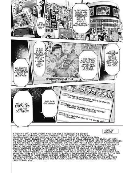 [Quzilax] Utaite no Ballad 1-8 | Ballad of the Singer Ch. 1-8 [English] [Jinsou]