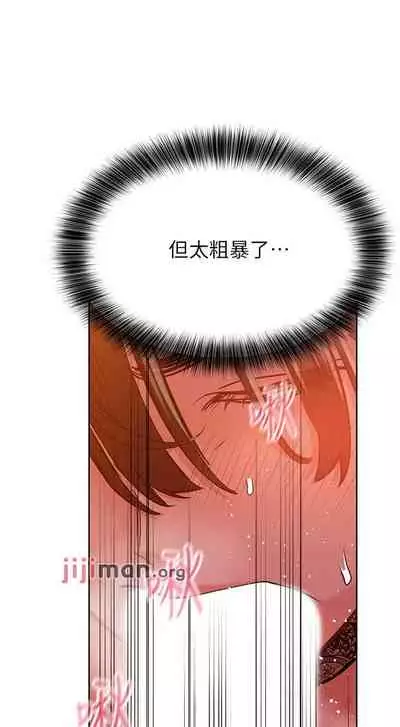 【周二连载】要对妈妈保密唷!(作者:NOAH) 第1~29话