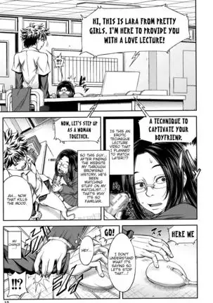 Majimeni Yarimasu (Seitokaichou) Ch. 1-3