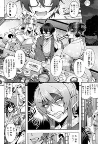 COMIC MILF 2018-08 Vol. 43 [Digital]