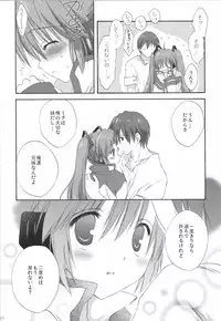 [Korisuya (Korisu)] Korisuya VOCALOID Soushuuhen (Vocaloid)