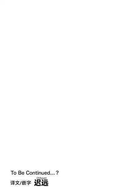 OOkami no Mizu | 狼之水