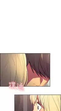 [Serious] Domesticate the Housekeeper 调教家政妇 Ch.29~38 [Chinese]