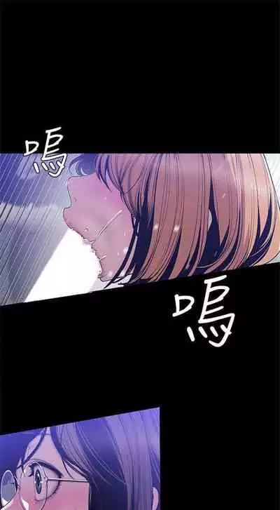 (週1)美麗新世界 1-75 中文翻譯 (更新中)