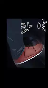 Dark Game Ch.1-14 (English) (Ongoing)