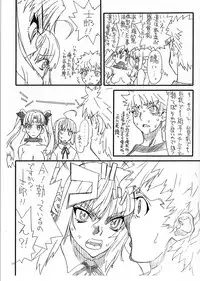 (SC65) [Power Slide (Uttorikun)] Rin to saber 1st Ver0.5 (Fate/stay night)