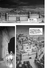 [Sengoku-kun] Ryoujoku Fukushuu Densetsu - Head Thief