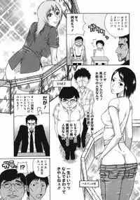 [Masaki Aizo] Ade Shiri - Beautiful Hips.