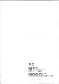 (C86) [mon-petit (Mon-petit)] Wheel of Fortune (HappinessCharge PreCure!)