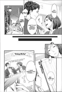 [Mikami Cannon] Zecchou Yokkyuu Ch.1-2, 4-9, 10 [English] =Tigoris Translates= =Noraneko=