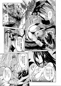 [Nico Pun Nise] Purimu no Nikki - The Diary of Purimu ~Dekichatta de Shou~