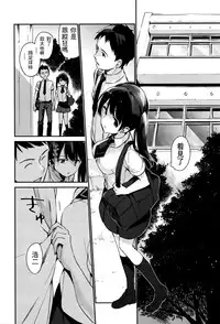 [Fujiyama] Kimi ga Omou yori Motto (COMIC X-EROS #41) [Chinese] [最低限度漢化]