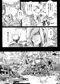 (C90) [UDON-YA (Kizuki Aruchu, ZAN)] Monhan no Erohon 15 (Monster Hunter)