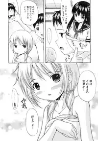 COMIC MEGAPLUS 2007-10 Vol.48