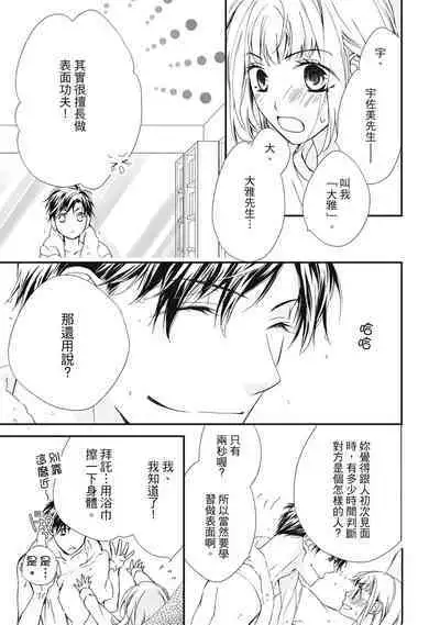 這場婚姻另有內幕