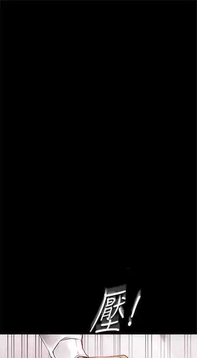 (週1)美麗新世界 1-75 中文翻譯 (更新中)