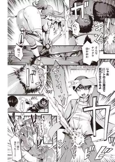 COMIC Kairakuten 2020-05