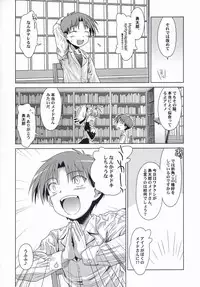 (Mimiket 10) [Mc Nail Koubou (Cloth Tsugutoshi, ayarou)] Hand Made revised edition