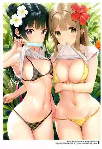 (C94) [MIGNON WORKS (mignon)] Onaka Zukushi 2 (Love Live! Sunshine!!) [Chinese] [白杨汉化组]