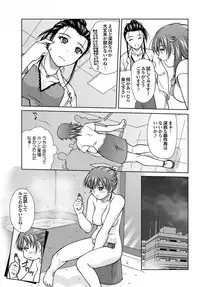 [Anthology] Chijo Bitch 1st edition [Digital]