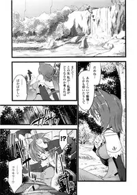 Comic Unreal 2006-09 Vol.03