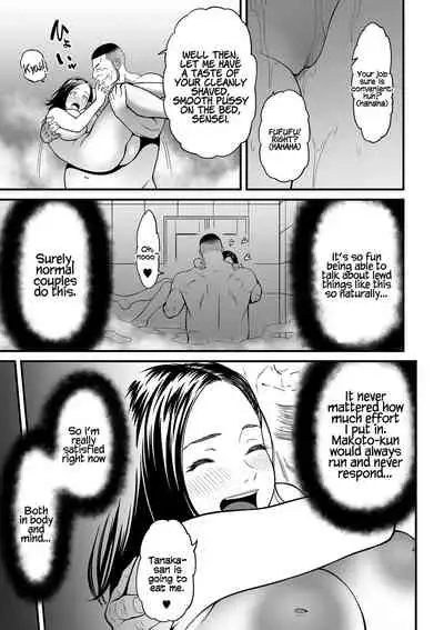 [Tsuzura Kuzukago] Onna Eromangaka ga Inran da nante Gensou ja nai? 1-4 | Is It Not a Fantasy That The Female Erotic Mangaka Is a Pervert? 1-4 [English] [Coffedrug]