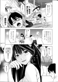 Monthly Vitaman 2013-10