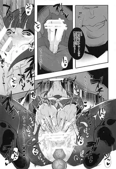 CHIYOchan ha 〇〇kobi wo sitta 2