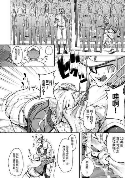 Sei no Mamono - Infinite libido | 性之魔物