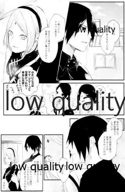 (Zennin Shuuketsu 12) [marsh. (Suzu)] Ao Akua (Naruto)