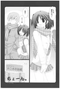 (COMIC1☆2) [Takanaedoko (Takanae Kyourin)] Naedoko Ikusei Kansatsu Kiroku (Various)