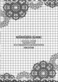 (C82) [Mikazuki Ondo (Kappa)] midnight game (Touhou Project)