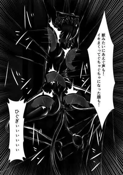 [Mousou Bijutsubu (Sho-yan)] Kuroneko Choco Ice 9 [Digital]