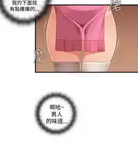 姐妹丼饭 Sister rice Chinese Rsiky