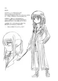 [Kurodama-ya] Shigen Kaisyuu (Mahou Shoujo Lyrical Nanoha)