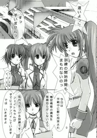 (C73) [Burning Hammer (Fukui Sora)] Jikuu Kanrikyoku no Ichinichi (Mahou Shoujo Lyrical Nanoha)