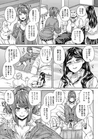 [Yoshida Inuhito] Ane ❤ Hame [Digital]