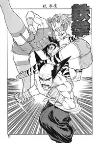 (C49) [Ganso Sonoda Ya (Various)] Chousen Ame Ver.08