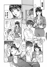 [MG Joe] First-Lesson