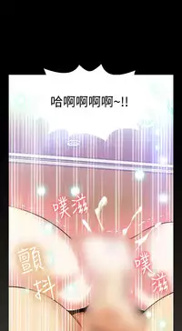 [KKUN &INSANE] Love Parameter 恋爱辅助器 86-92 [Chinese]