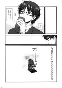 (C76) [Alpha to Yukaina Nakamatachi (Alpha)] Expert ni Narouyo!! 5.0 - Let's Become an Expert!