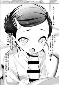 (C94) [Furaipan Daimaou (Chouchin Ankou)] Cinderella Okusuri Produce!! ☆★ (THE IDOLM@STER CINDERELLA GIRLS)