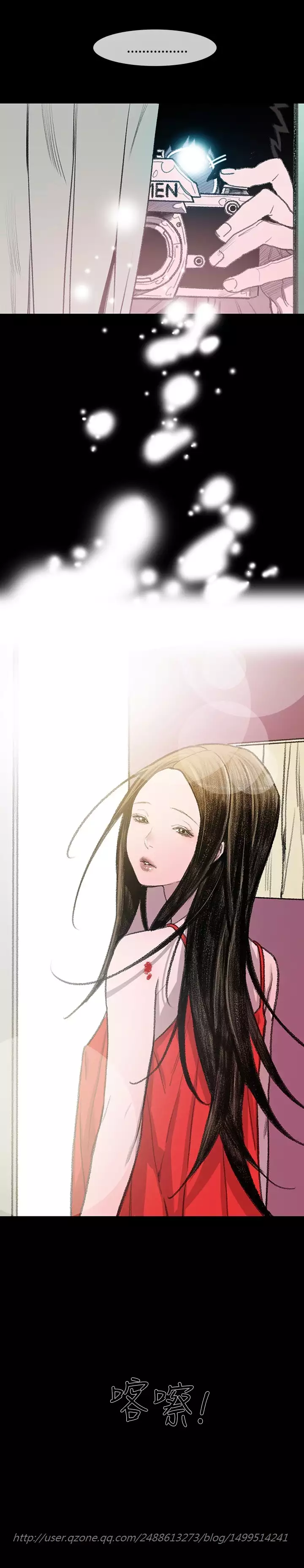 min xi 敏希 ch.1~3 中文