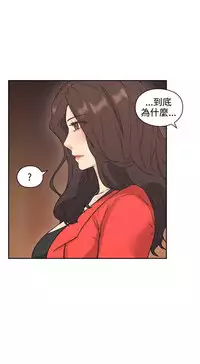 老师,好久不见 [女教师] 01-14话