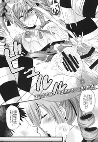 [METANEKO (Aotsu Umihito)] Koyoiha Warega Yamihe Michibikou (Konbanha Nanishitemo Iidesuyo)　(THE IDOLM@STER CINDERELLA GIRLS) [Digital]