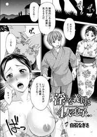 [Shiraishi Nagisa] Midarana Gibo to 4-nin no Musuko - A Nasty Mother-in-law and Four Sons