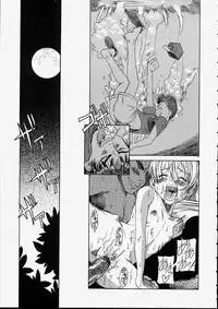 [Ryuta Amadume] Mitsuko