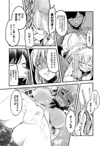 COMIC Megastore Alpha 2016-09