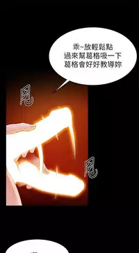 弱點 [韩国]【中文】