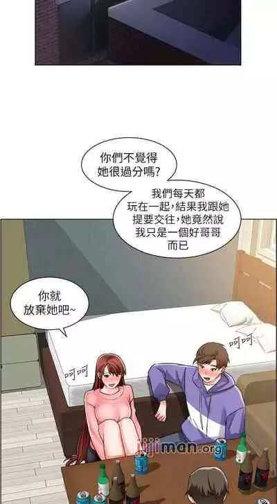【周三连载】诚徵粗工(作者:豆沙&雲河尹) 第1~24话
